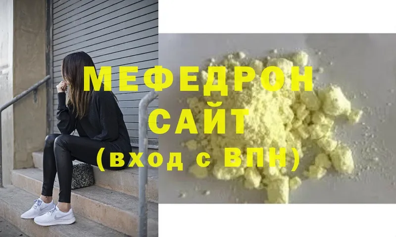 магазин продажи   Кирсанов  Мефедрон кристаллы 